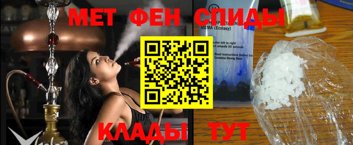 Амфетамин Розовый  Вход с VPN  Нижний Тагил 