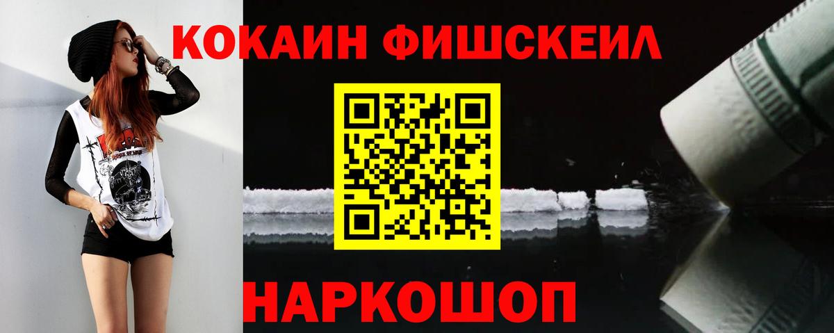 Нижний Тагил  Cocaine  Вход с VPN  хочу   Cocaine Эквадор 