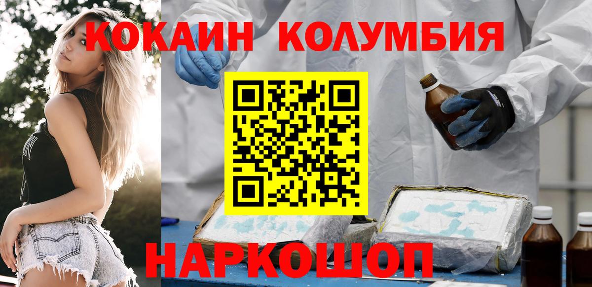 COCAIN VHQ Нижний Тагил