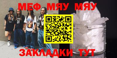 mdpv Рязань