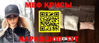 соль ск Гусь-Хрустальный