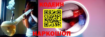 прущий лед Гусиноозёрск