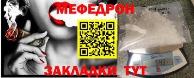 прущий лед Гусиноозёрск