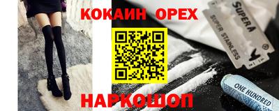 прущий лед Гусиноозёрск