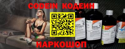 прущий лед Гусиноозёрск