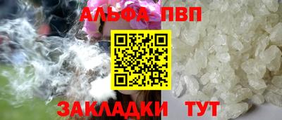 соль ск Гусь-Хрустальный
