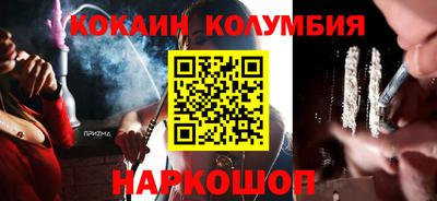 прущий лед Гусиноозёрск