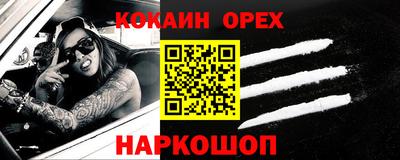 ALPHA PVP Гусев