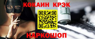 ALPHA PVP Гусев