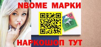 ALPHA PVP Гусев