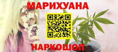 прущий лед Гусиноозёрск