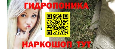 прущий лед Гусиноозёрск