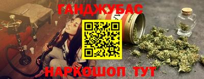 соль ск Гусь-Хрустальный