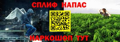 прущий лед Гусиноозёрск