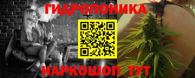 прущий лед Гусиноозёрск