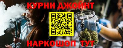 прущий лед Гусиноозёрск