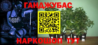 прущий лед Гусиноозёрск