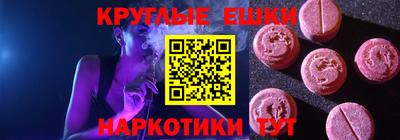 ALPHA PVP Гусев