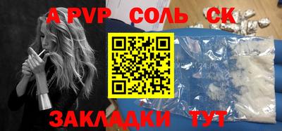 прущий лед Гусиноозёрск