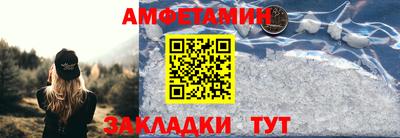 соль ск Гусь-Хрустальный