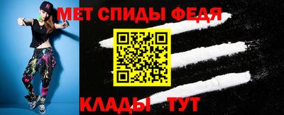 ALPHA PVP Гусев
