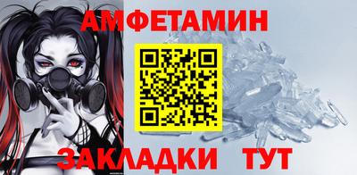 соль ск Гусь-Хрустальный