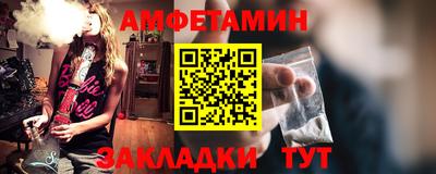 ALPHA PVP Гусев