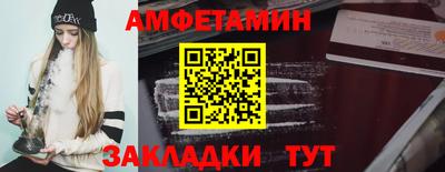 соль ск Гусь-Хрустальный