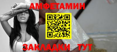 соль ск Гусь-Хрустальный