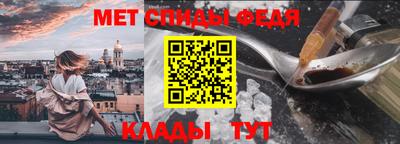 прущий лед Гусиноозёрск