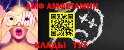 ALPHA PVP Гусев