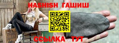 ALPHA PVP Гусев