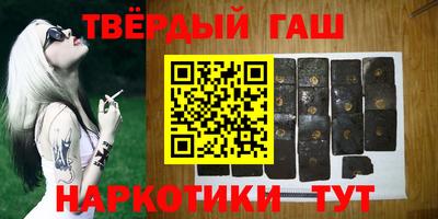 соль ск Гусь-Хрустальный