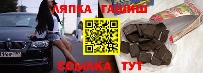 ALPHA PVP Гусев