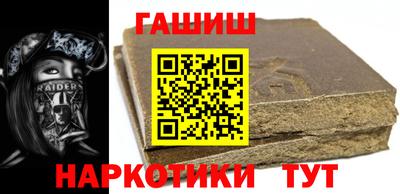 соль ск Гусь-Хрустальный