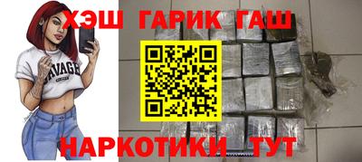 прущий лед Гусиноозёрск