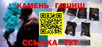 ALPHA PVP Гусев