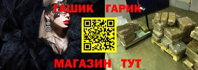соль ск Гусь-Хрустальный