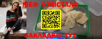 соль ск Гусь-Хрустальный