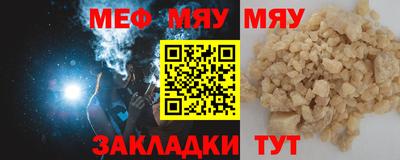ALPHA PVP Гусев