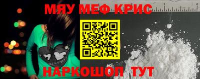соль ск Гусь-Хрустальный