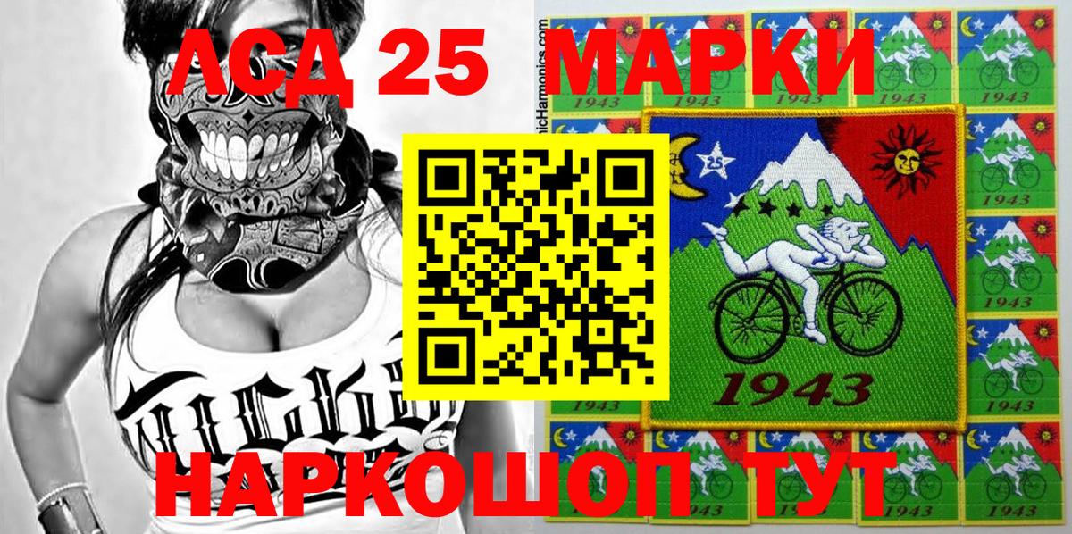 Марки NBOMe  Вход с VPN  Марки 25I-NBOMe 1500мкг  Нижний Тагил  Марки 25I-NBOMe 1500мкг 
