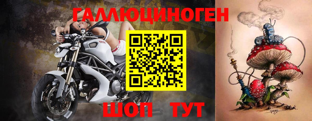 Псилоцибиновые грибы мицелий  Вход с VPN  Нижний Тагил 