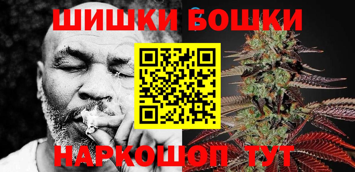 Нижний Тагил  Шишки марихуана конопля  Вход с VPN  МАРИХУАНА конопля 