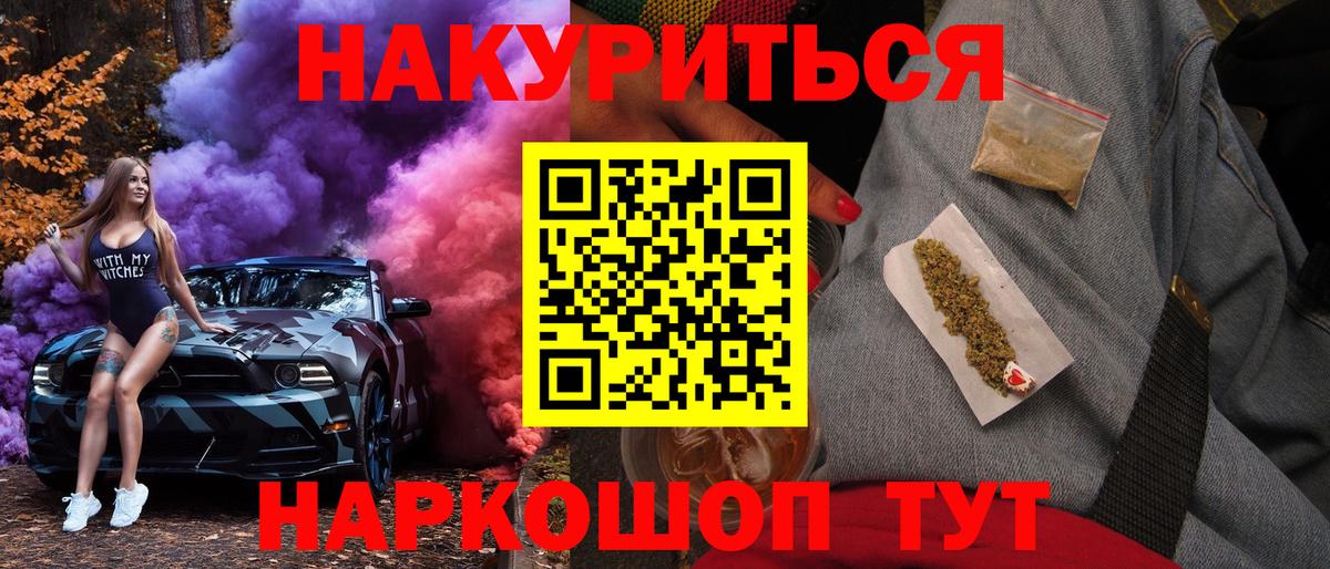 Марихуана Amnesia Нижний Тагил